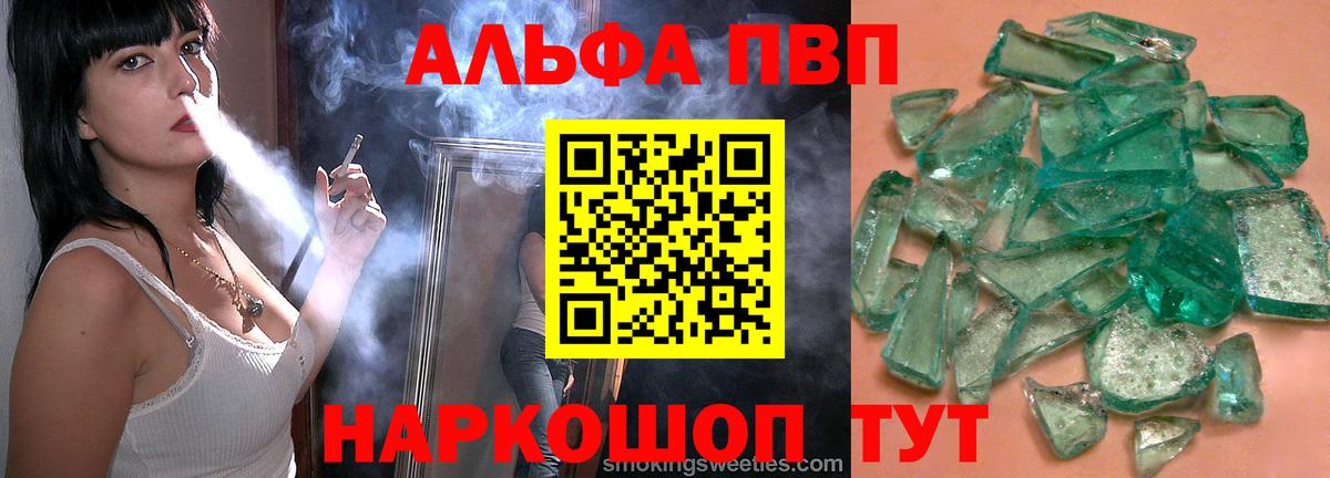 А ПВП Соль Донской