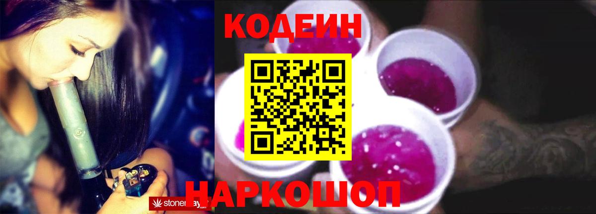 Вейп ТГК Донской