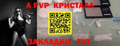 мефедрон VHQ Лесосибирск