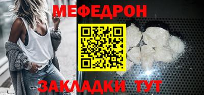 мефедрон VHQ Лесосибирск