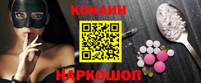 марки nbome Ливны