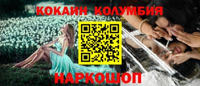 мяу мяу кристалл Новозыбков