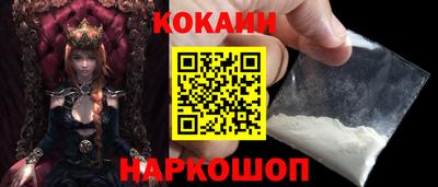 марки nbome Ливны