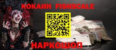 бутик Новокубанск