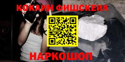 мефедрон VHQ Лесосибирск