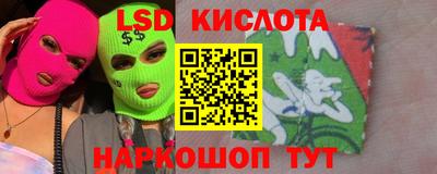 мефедрон VHQ Лесосибирск