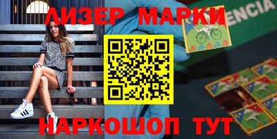 мефедрон VHQ Лесосибирск