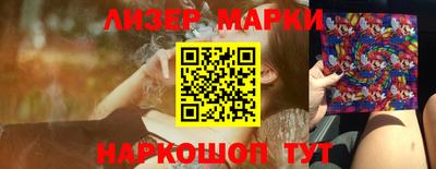 марки nbome Ливны