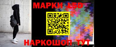 кристаллы Ликино-Дулёво