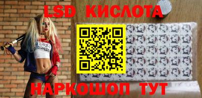 марки nbome Ливны