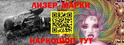 марки nbome Ливны