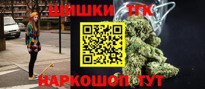 марки nbome Ливны