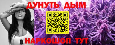 марки nbome Ливны