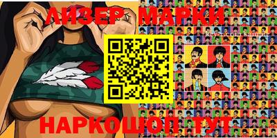 марки nbome Ливны
