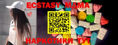 марки nbome Ливны