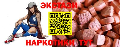 марки nbome Ливны