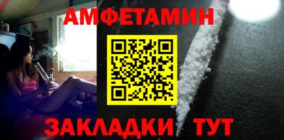 марки nbome Ливны