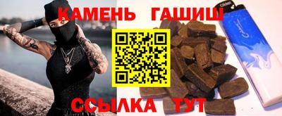 марки nbome Ливны