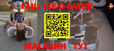 кристаллы Ликино-Дулёво