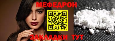 кристаллы Ликино-Дулёво