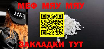 мефедрон VHQ Лесосибирск