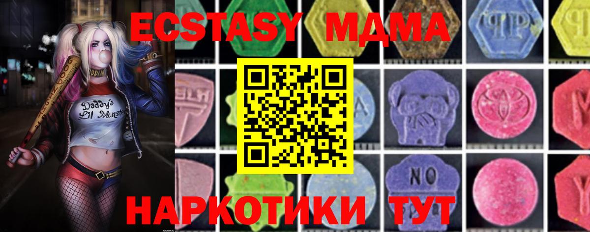 MDMA VHQ Донской