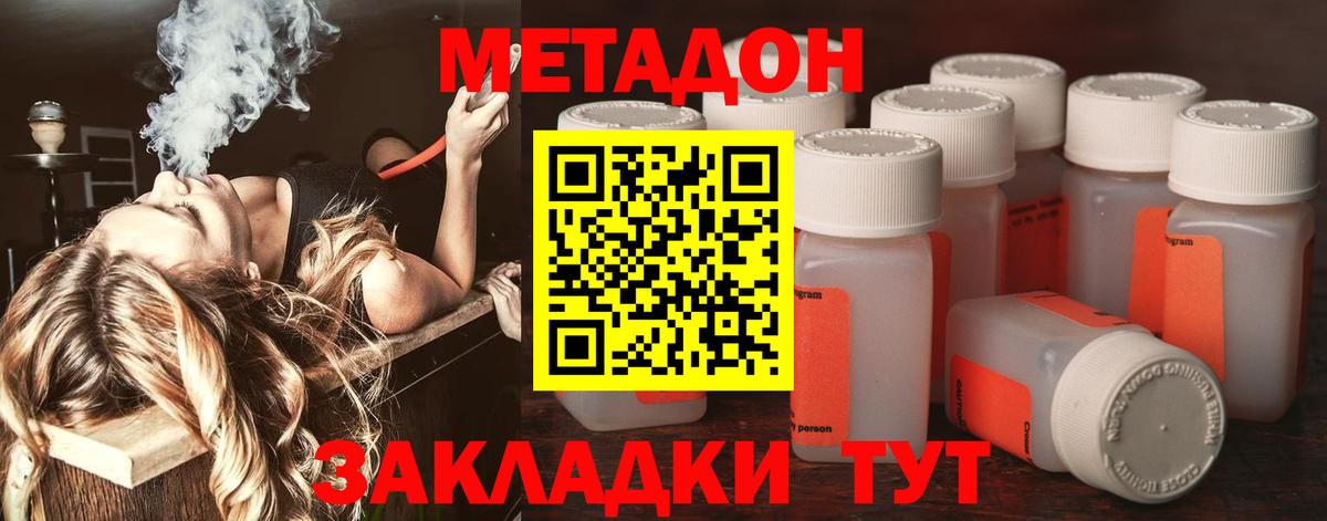 МЕТАДОН мёд Донской