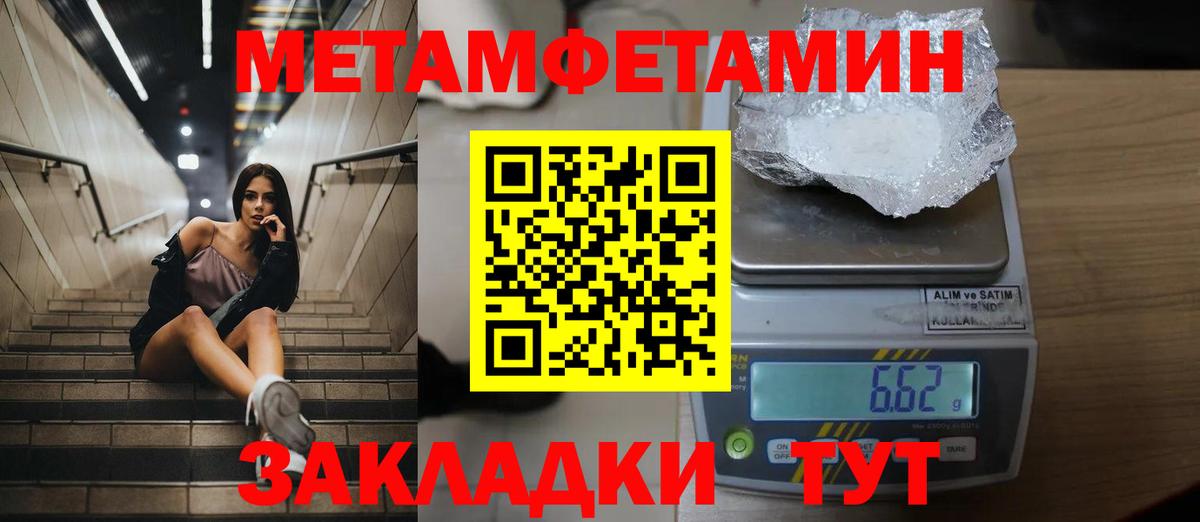 Донской  Первитин винт  Вход с VPN  Первитин винт 