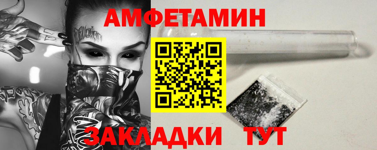 Метамфетамин Methamphetamine Донской