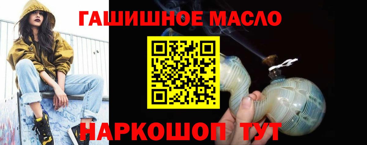 ТГК Wax Донской