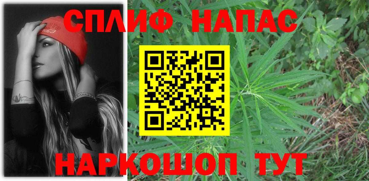 Каннабис тримм Донской